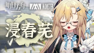 إعادة غناء بلغة ميننان | المطر يروي كل شيء والمحاصيل تزدهر "تشين تشون وو" إعادة غناء مذهلة