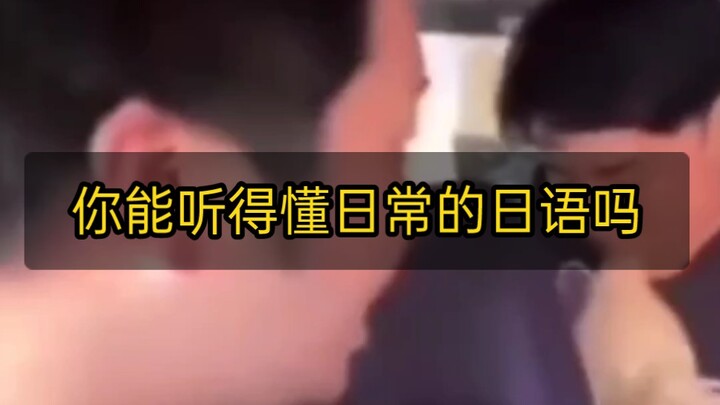 A young guy in Japan got totally stoned in his car.