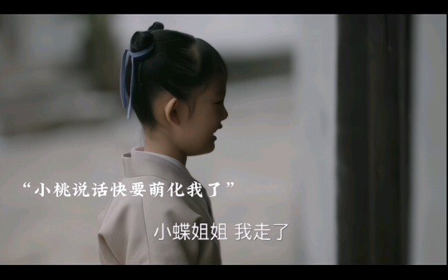 【Biết Mấy】Tiểu Tiểu Đào nói chuyện mà muốn làm tôi tan chảy mất thôi