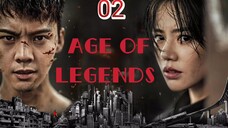 ENG SUB [AGE OF LEGENDS] #William Chan as Liu Zi Guang, #Sandra Ma as Hu Rong