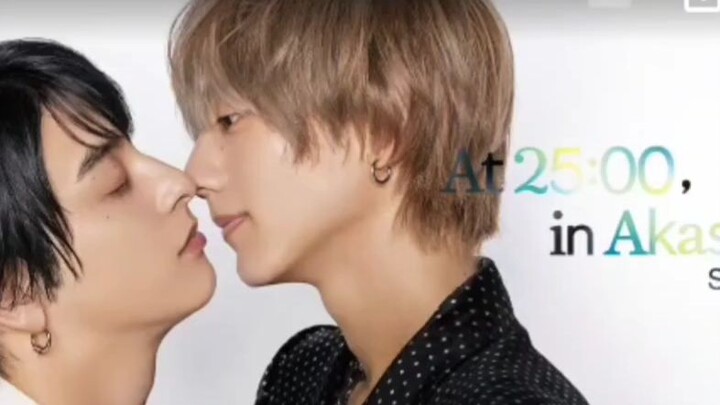 EP5 # AT :25 In AKASAKA S2 (ENGSUB)