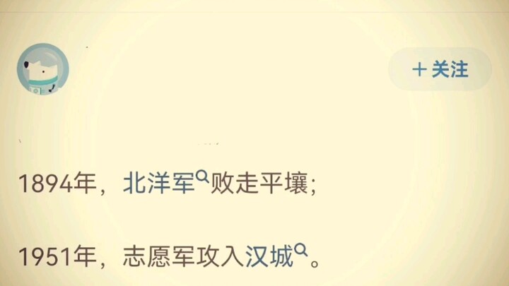 Serangan dan pertahanan juga berbeda bentuknya