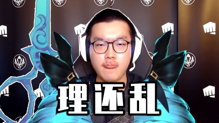 Beri Aku Gwen