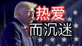 “Đắm chìm vì niềm yêu thích” Trump: Đừng tự đánh giá thấp bản thân