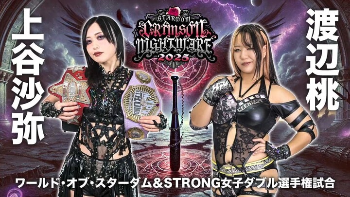 Stardom Crimson Nightmare 2025 - 3 November 2025