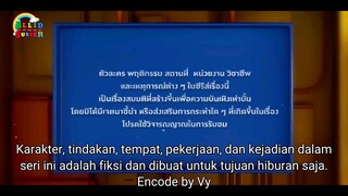 Pefect 10 liners ep 12 sub indo uncut version