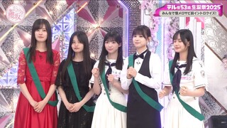 Sokosaku #250