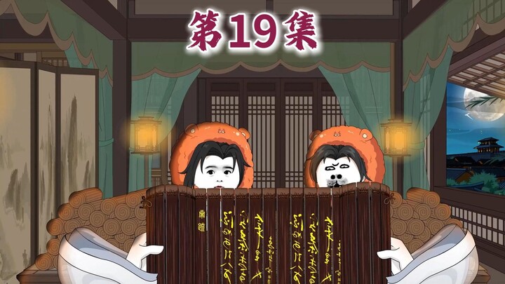 第19集|亡秦者胡也