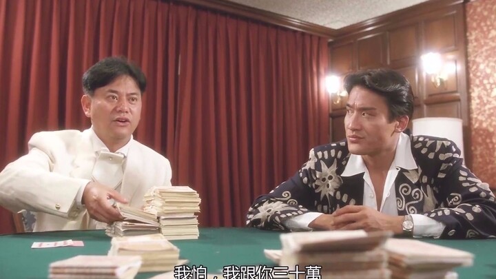 新加坡赌王？输了你游泳回新加坡啦