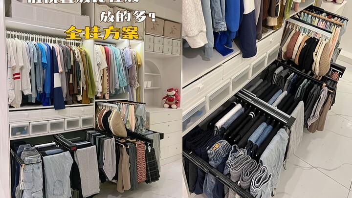 تحقيق خزانة ملابس كاملة حقيقية