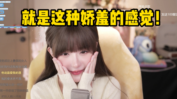 【Zhen Li】Episode paling malu-malu! Membawakan lagu “Parfumnya Beracun” dengan nuansa sejuta ciuman, 