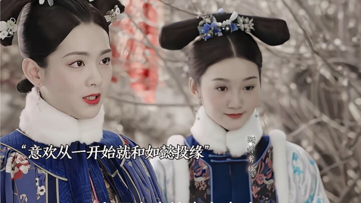 魏嬿婉：皇后疼谁我害谁