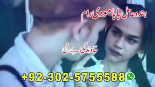 Best hindu amil baba kala jadu expert black magic removal amil baba in pakistan