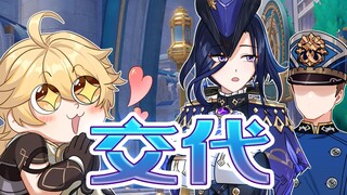Hey! ? New version, let's talk about it