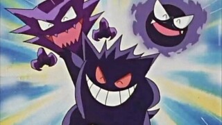 It’s 2023 now, does anyone still like Gengar?