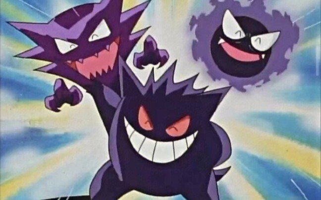 จะปี 2023 แล้ว มีใครยังชอบ Gengar อยู่มั้ย?