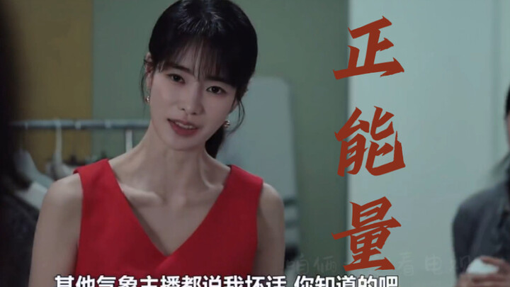 How ruthless Park Yeon-jin was in the early stages, that’s how tragic her fate became later! She squ