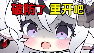 如何用138sc精准破防一名虚拟主播...