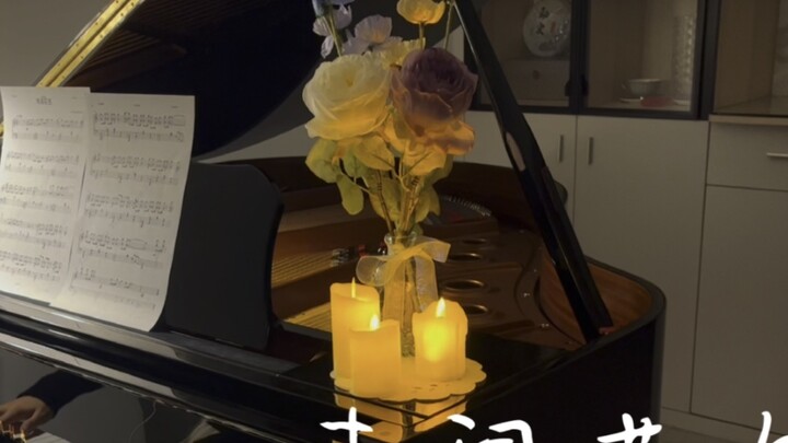 [Piano/With Score] "secret base ~all you gave me~" Unknown Flower Name ED