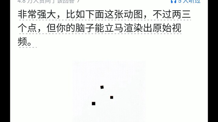 Não người tương đương với CPU và GPU ở mức độ nào?