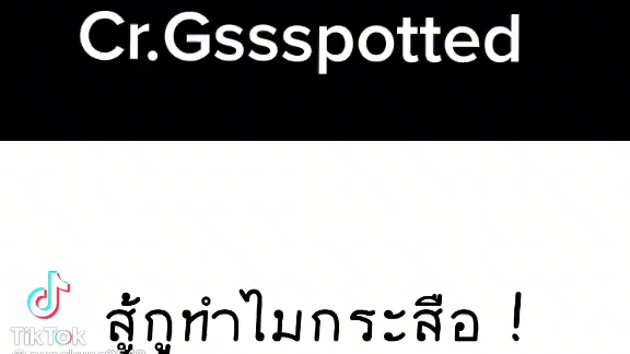 คนสร้างเกมผีไทยกำหมัดแล้วนะ เมื่อเจอชายคนนี้