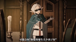 希露菲：“关于逆天言论这一块”