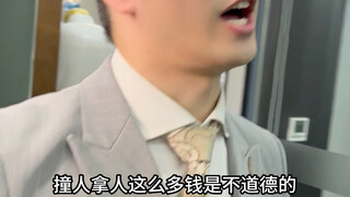 阿尔法boss，拒绝胡言乱语！