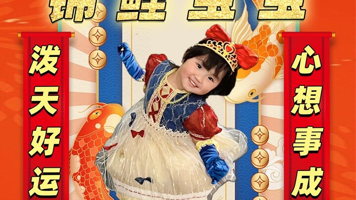 What’s it like to raise a baby born with a “brocade body”?