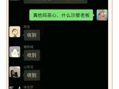 这都能让他圆回来？