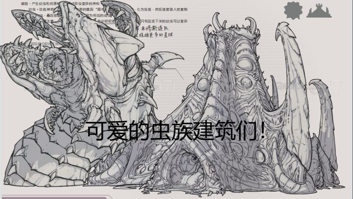 Ensiklopedia Antarbintang – Bagian Bangunan Zerg