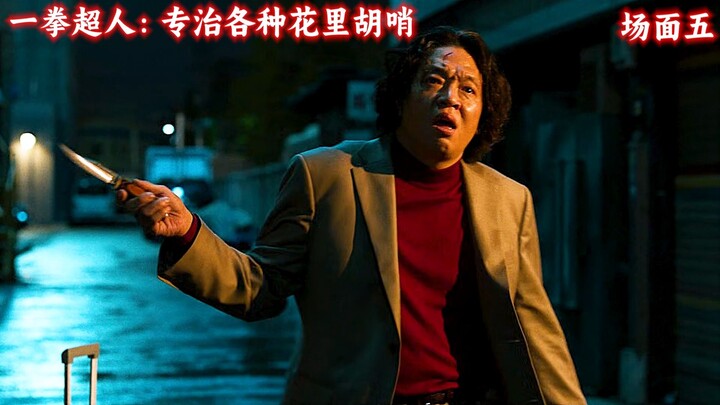 马叔：蛋来蛋来蛋来！