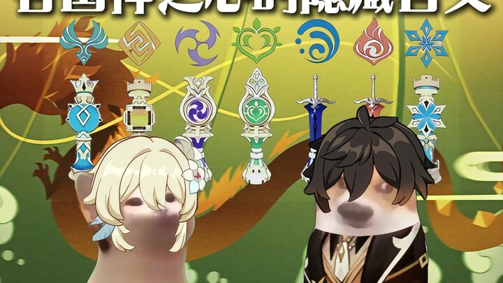 Weird—why does this game’s icon look redder the more I stare at it?