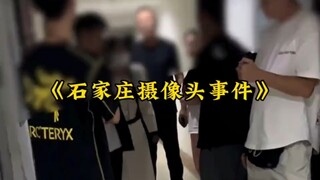 การท่องเที่ยวเหอเป่ย์พังแล้ว! ช่วงวันชาติจั๋วเซิ่งคงจะเงียบสงบจนน่ากลัวเลยทีเดียว