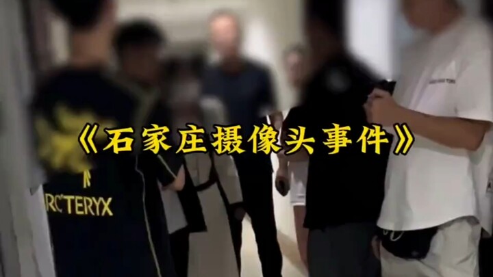 Wisata budaya Hebei hancur! Sepertinya Shijiazhuang akan menjadi sangat sepi selama Hari Nasional