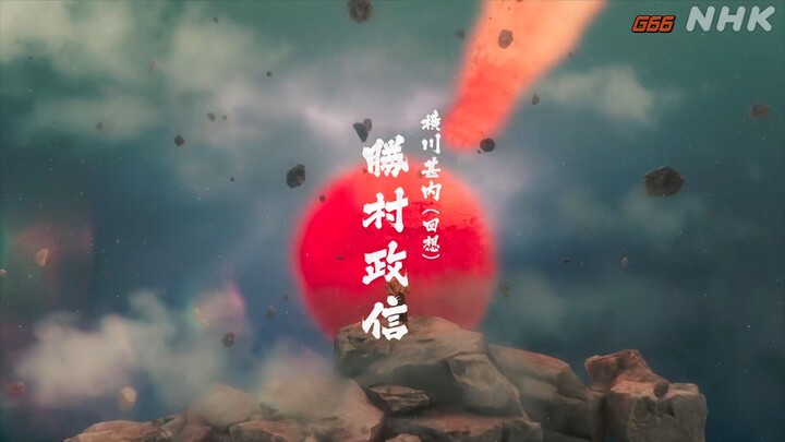 สองพี่น้องพลิกปฐพี ตอนที่ 2 ระฆังอธิษฐาน