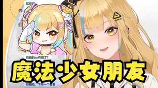 【又一】自曝“魔法少女朋友”给自己推荐了香水😄弹幕纷纷表示：懂你意思，小艳是吧😉