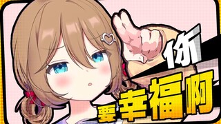 【Neuro】完蛋！我被AI PUA了！
