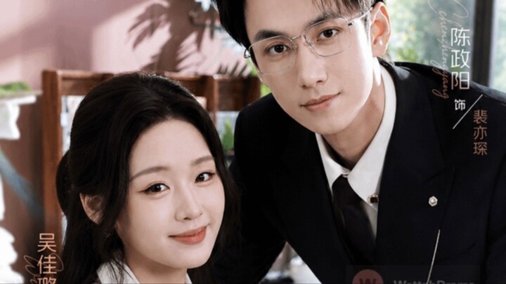 A Flash Marriage With Mr. Pei 2 闪婚遇上裴先生 2