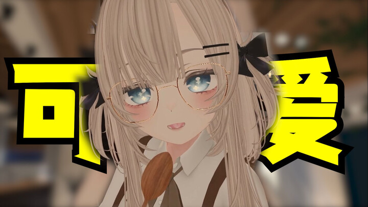 男孩子的夹子Power！全开！