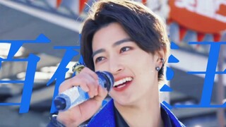 [No.1 Sentai Gojuger/Hyakuya Rikuou] "A genius idol" ☆ I recommend Gojuger Blue｜Including Gojuger Re