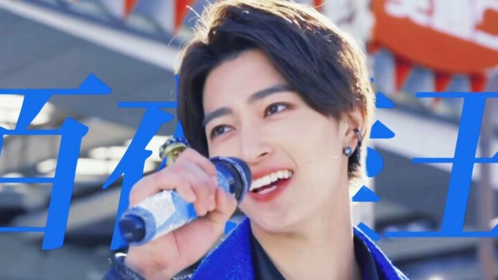 [No.1 Sentai Gojuger/Hyakuya Rikuou] "A genius idol" ☆ I recommend Gojuger Blue｜Including Gojuger Re