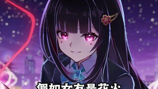 Bagaimana jika pacarmu adalah kembang api?