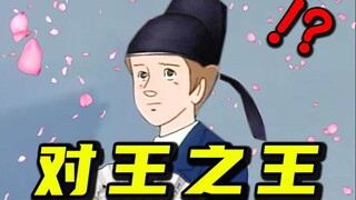 课 堂 请 勿 对 对 子【中国近代史】！！！