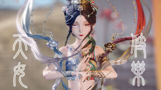 Dance|Shining Nikki|Dunhuang Dance