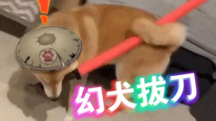 【原神】拔刀吧！幻犬！ 慢镜下的幻犬拔刀