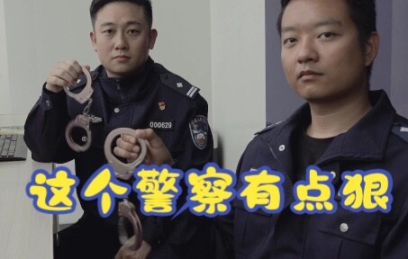 รางวัลพฤติกรรมสุดโหดในวงการตำรวจ คุณว่าอันไหนโหดที่สุด?