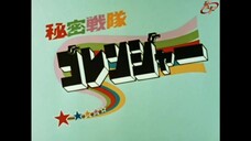 Himitsu Sentai Goranger Episode 13 Sub Indo