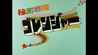 Himitsu Sentai Goranger Episode 13 Sub Indo