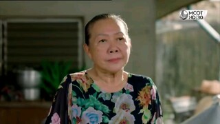 ขมจนขำ EP.3