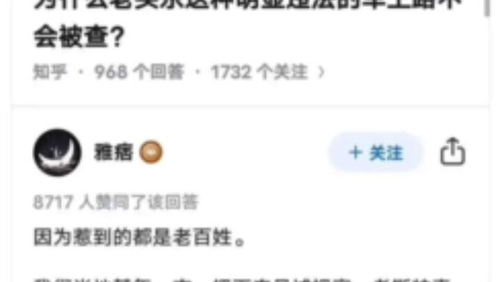 Tại sao xe điện ba bánh vẫn được phép lưu thông trên đường?